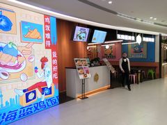 -Asianplus海蓝鸡饭
