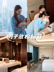 -圣贝拉母婴护理中心(深圳莱佛士店)