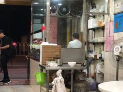 -明兴正宗潮州五彩鱼蛋粉面(中山六路店)