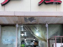 门面-卢庄(江汉路店)