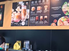 -星巴克(成都机场T2店)