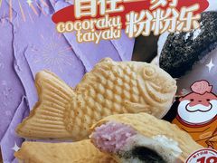 -粉粉乐鲷鱼烧(美罗城店)