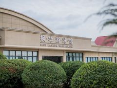 -中加枫华国际学校