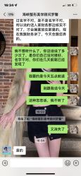 点击看大图 -海峡医疗美容医院