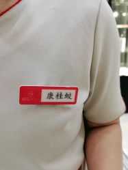 -银座Calla日式美容沙龙