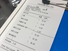 -葡珍轩冰室(虹桥机场T1店)