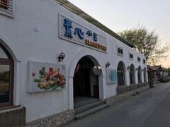 -素心小筑(后沙裕镇店)
