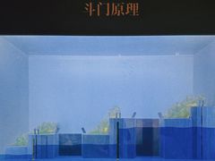 -中国京杭大运河博物馆
