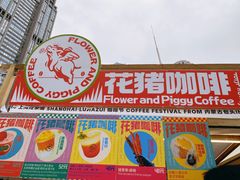 -陆家嘴中心绿地