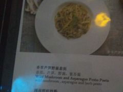 菜单-小莫餐厅And More Restaurant西餐(北京展览馆店)
