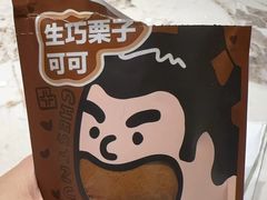 -辛一·铜锣烧(大宁久光店)