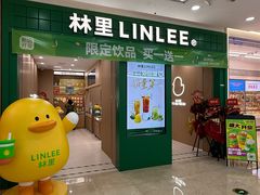 -万达广场(厦门湖里店)
