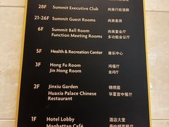 -芜湖金鹰尚美酒店