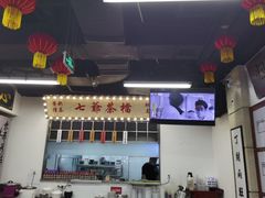-七爷清汤腩·港式餐厅(金狮广场店)