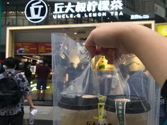 门面-丘大叔柠檬茶(乐峰广场分店)