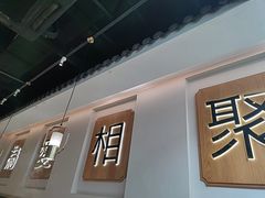 -周渝食惦酸菜鱼(青浦店)