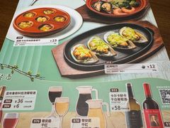 -萨莉亚意式餐厅(南京环亚凯瑟琳广场店)