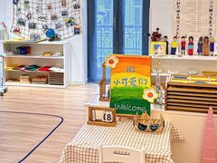 -育知苑幼儿园