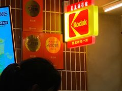 -老三样·旧食新味(船山路店)