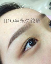 -IDO美甲美睫