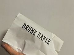 -DRUNK BAKER(上海陕康里店)