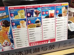 -蜜雪冰城(山东路店)