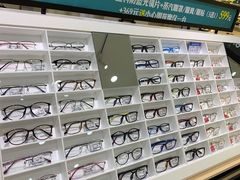 -宝岛眼镜(常熟珠江路欧尚店)