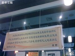 -贺野·自助炭火烤肉(紫藤路店)