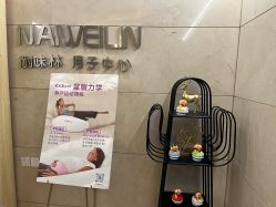 -耐味林月子会所(黄兴公园店)