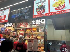 -黑色经典臭豆腐·湖南特产(步行街店)