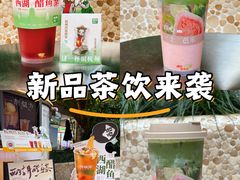 -炖物24章·顺时轻养茶(杭州大厦店)