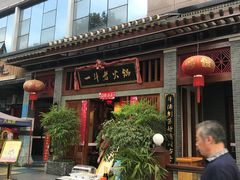 -一斗火锅·招财羊毛肚(泰吉滨江店)