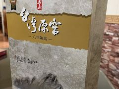 -肥猫烤翅·20年老字号(锦州道店)