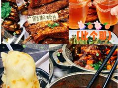 -九村烤脑花(大石坝总店)