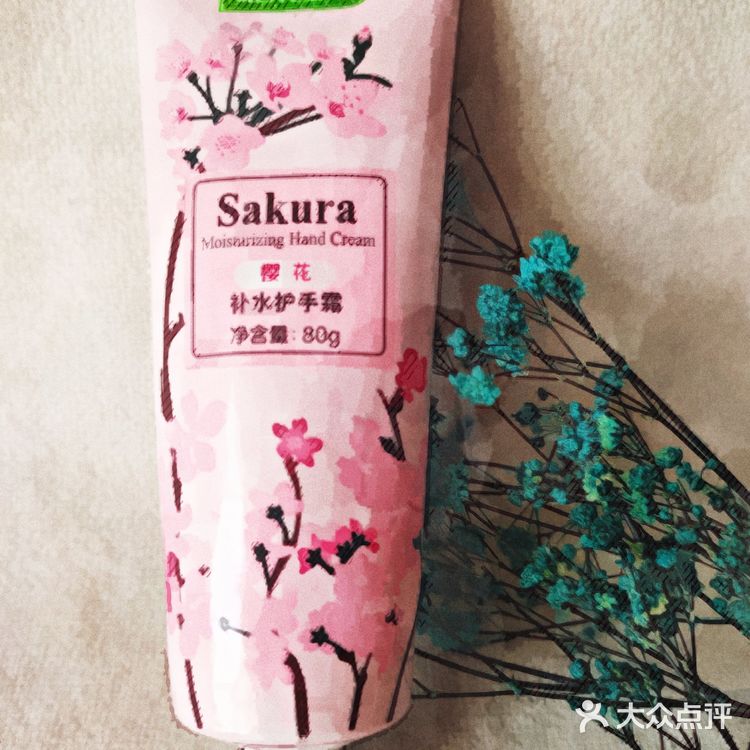 唯本生活～补水护手霜🖐🏻️