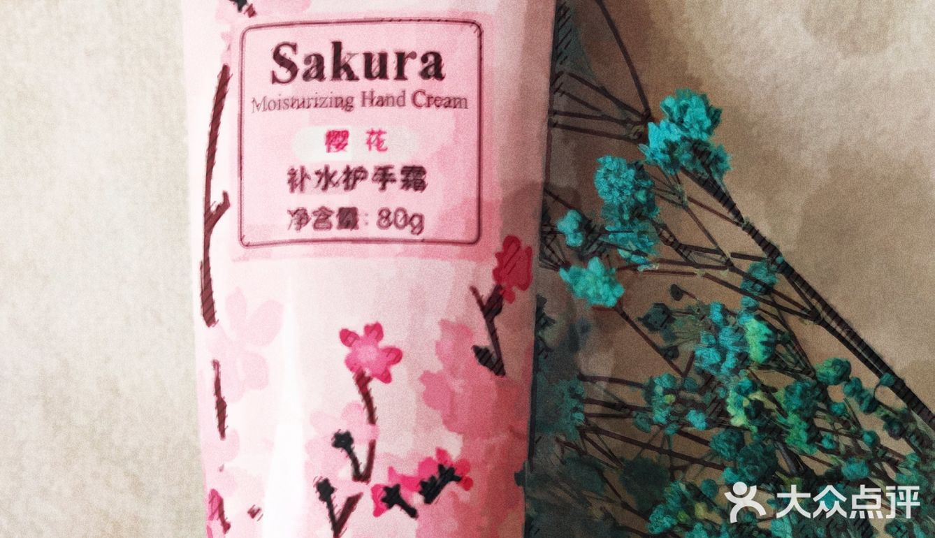 唯本生活～补水护手霜🖐🏻️