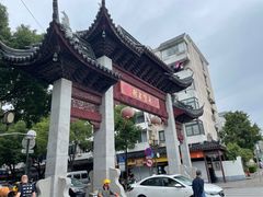 -七宝老街臭豆腐