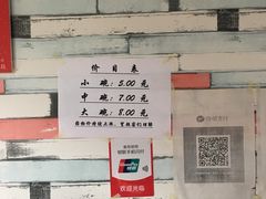 -南街牛肉麺(南街店)