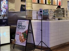 -FOODBOWL超级碗(暖山店)