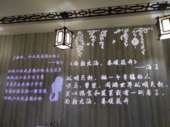 -海子诗歌陈列馆