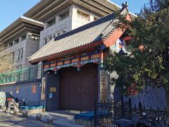 -赵府街副食店
