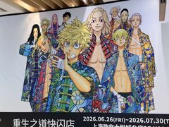 -上海静安大悦城
