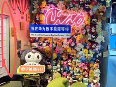 -CIAO·团建聚餐·生日派对轰趴馆(福田店)