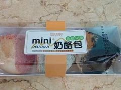 -爱维尔阳光蛋糕(和丰店)