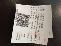大光明DFC影城(三林店)-幸福蓝海国际影城(上海三林店)