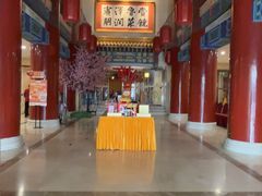-丰泽园饭店