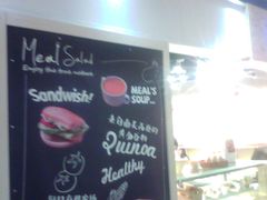 android_upload_pic-Meal Salad米有沙拉(长泰广场店)