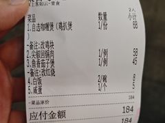 -明园茶餐厅(沙头角店)