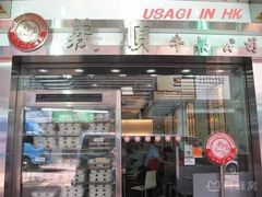 门面-义顺牛奶公司