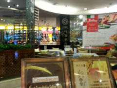 -雅枫国际酒店—枫叶自助餐(福田店)